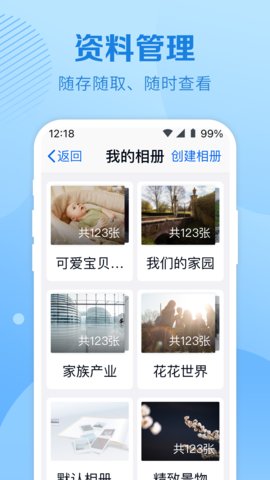 和彩云关怀版app最新版v2.0.0