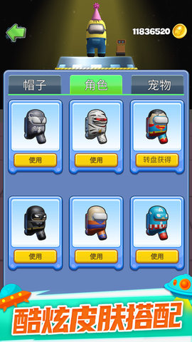 太空大乱斗破解版v1.0.6