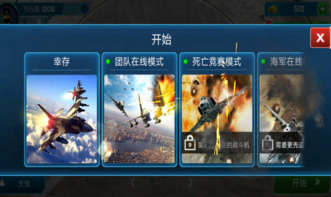 快点射击无限金币版v189.1.9.3018