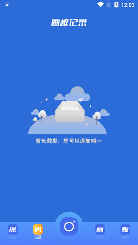 乐涂填色app官方版v1.1