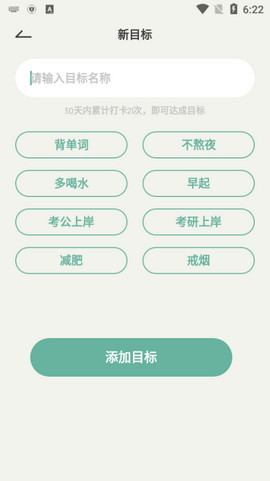 瞬息app最新版v2.1.7