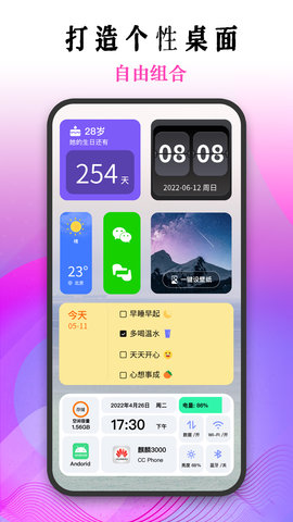 匠心非APP免费版v1.0