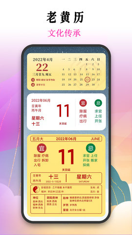 匠心非APP免费版v1.0