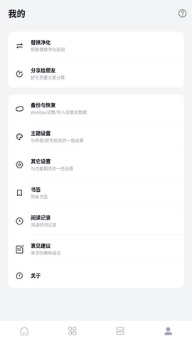 西瓜小说精简版app安卓版v1.2.7