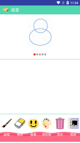 幼儿绘画app免费版v1.4