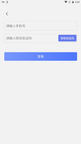 教资一卡通软件免费版v1.0.1