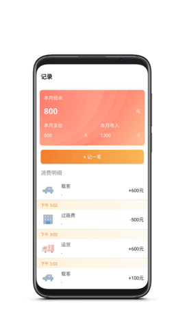 万中油价APP最新版v1.0.0