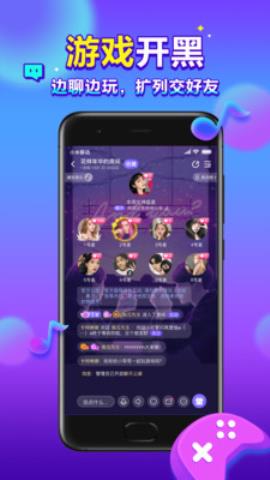 66星球app安卓版v3.5.0