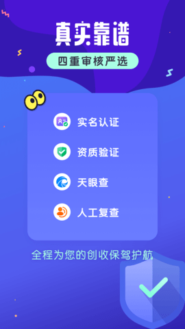 小白学技能学习软件