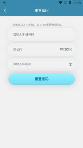 银秘书支付管理app手机版v1.1.5