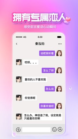 XEva官方版v8.0.2