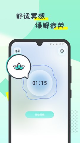 哒哒计步app官方版v1.0.5