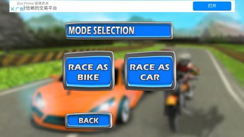 跑车vs摩托车骑行游戏最新版v1.0