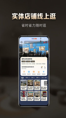 洞窝app官方版v2.9.5