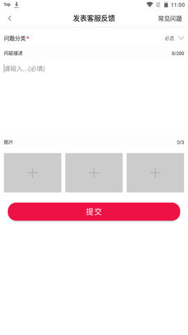 铁赚转发文章软件v0.0.4