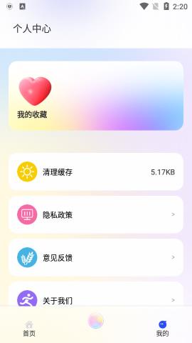 学俄语App官方最新版v1.1