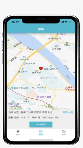 小志安防app最新版v1.0.6