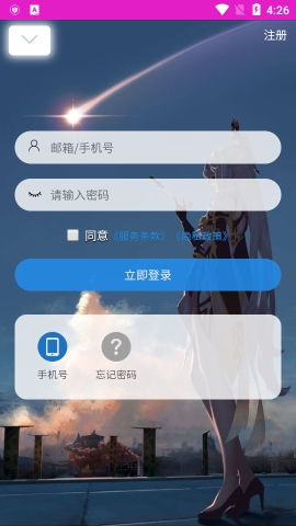 籽笔社区app手机版v1.0.0