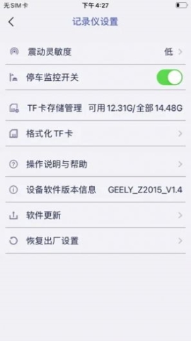 记录精灵app安卓最新版v1.0.4