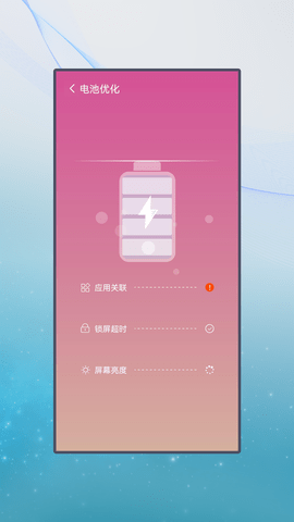 清牛清理APP清爽版v1.0.0