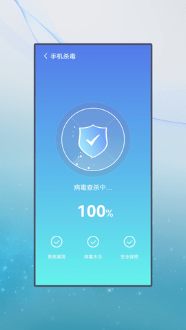 清牛清理APP清爽版v1.0.0