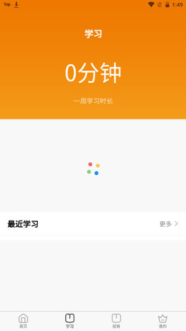 档档财税免付费版v1.0.0