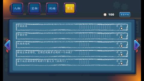 幸存者结合游戏官方版v0.0.31