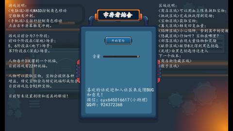 幸存者结合游戏官方版v0.0.31