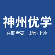 神州优学MBAapp官方最新版