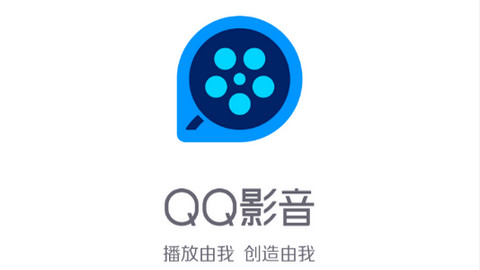 qq影音app安卓版是一款非常好用的手機播放器app,各種精選的優質電影