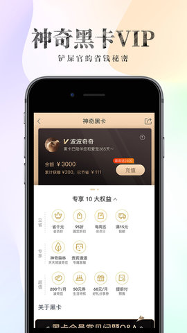 波奇宠物app官方版v4.7.3