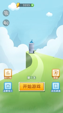 火柴人塔楼战争修改版v1.0.0