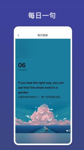 阿拉伯语翻译app免费版v2.0.1