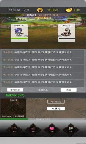 魔界幻想游戏官方版v1.4