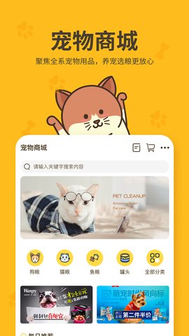 哈奇马app官方版v1.2.0