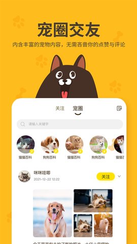 哈奇马app官方版v1.2.0
