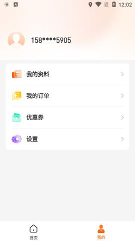 司小助app官方版v1.0.0