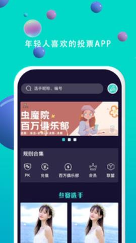 米笑科技app官方版v1.0.8