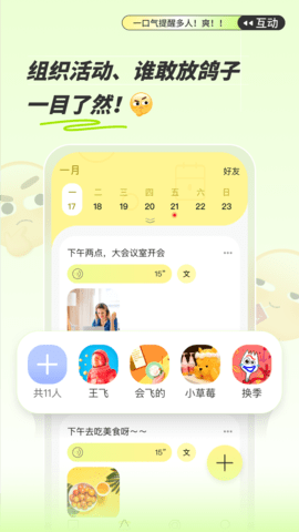 绿提安卓最新版v0.9.1