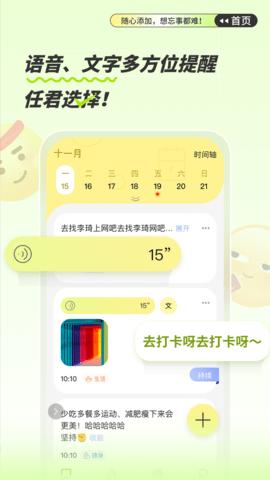 绿提安卓最新版v0.9.1