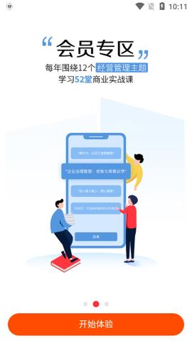 知呀app官方版v3.3.1