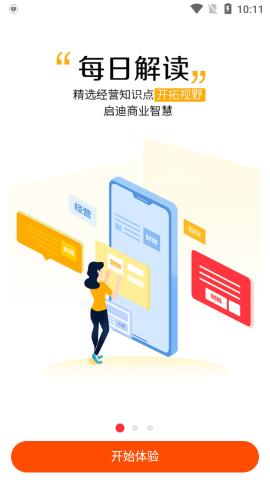 知呀app官方版v3.3.1