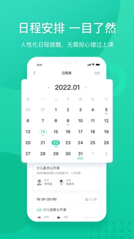 新东方app官方版v6.0.3