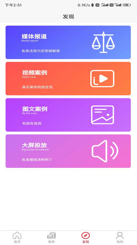 豫信悬赏执行平台官方APPv1.0.0