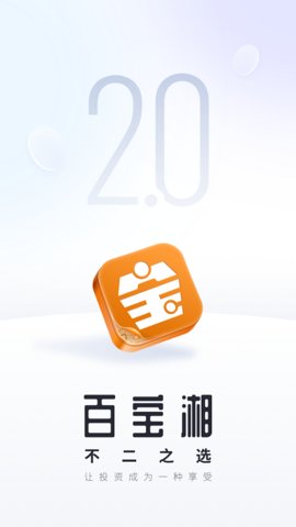 湘财证券app官方版v2.21