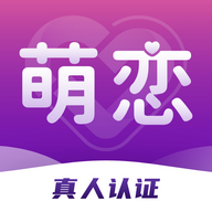 萌恋交友app免费安卓版