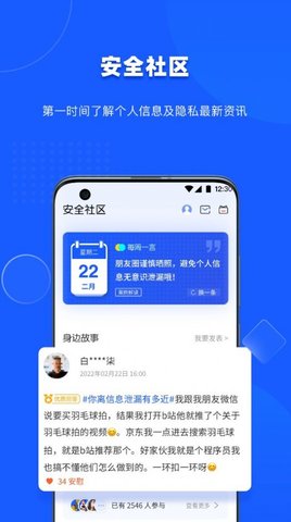 隐查查APP最新版v1.0.0