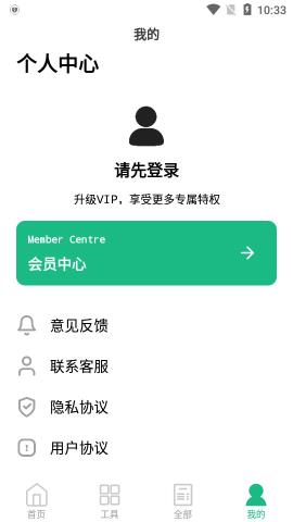 手机恢复数据大师app安卓免费版v1.0.7