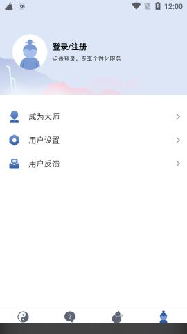 孔明再现app官方版v1.0