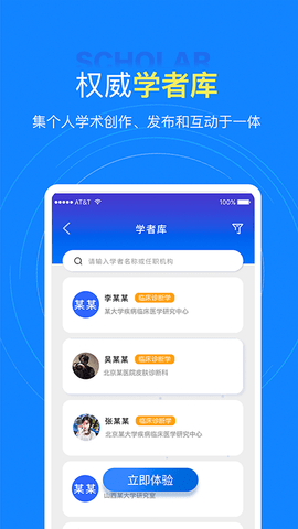 中文知识网安卓版v1.0.1